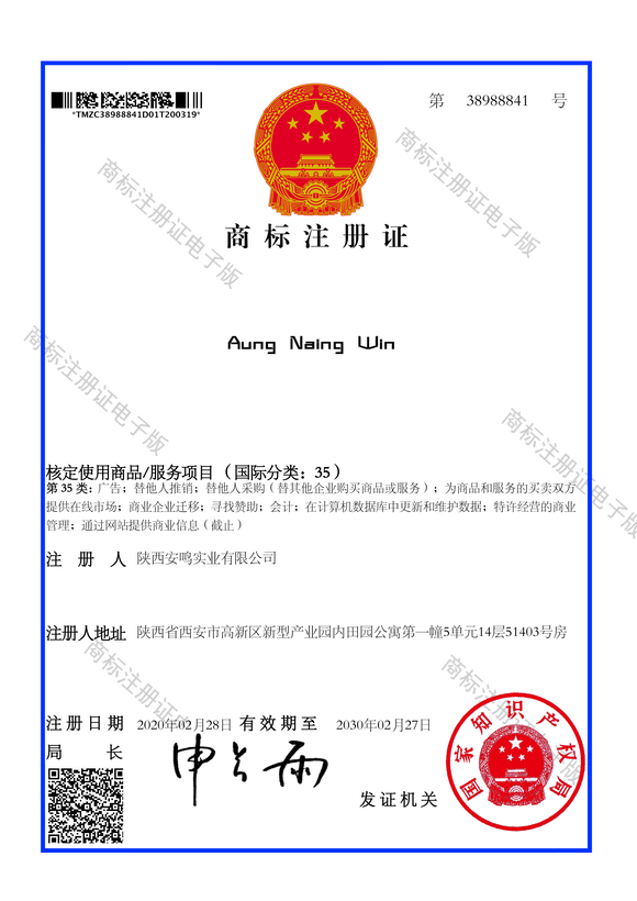 英文35類(lèi).png